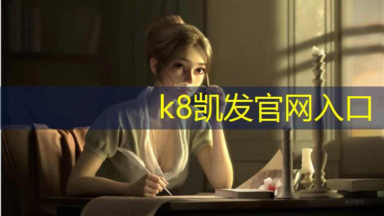 K8凯发：什邡社区塑胶跑道