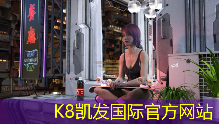 K8凯发：湘西运动场塑胶跑道