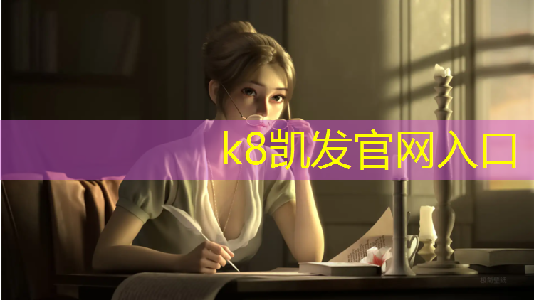 K8凯发：塑胶跑道测量厚度仪器