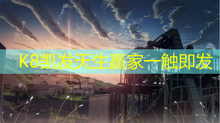 K8凯发：宁波攀岩室内健身