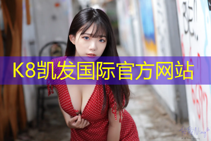 K8凯发：惠州透气型塑胶跑道涂料