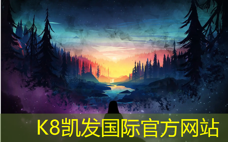 k8凯发官网入口：嘉定蓝球塑胶跑道维修