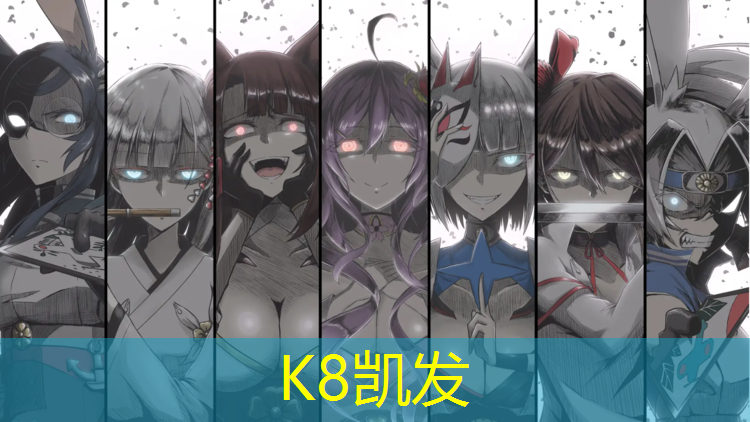 K8凯发：塑胶跑道安全技术措施
