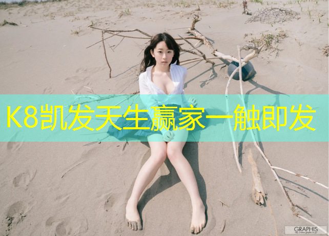 K8凯发国际官方网站：水性塑胶跑道保养