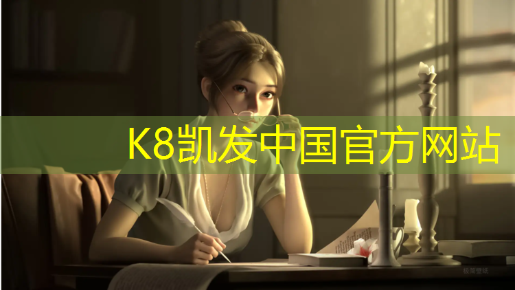 K8凯发天生赢家一触即发：艺术体操球舞蹈